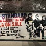 gooブログ 9月21日(木)のつぶやき：Hi-STANDARD NEW ALBUM “THE GIFT” 10.4 ON SALE（地下鉄渋谷駅通路ビルボード広告）