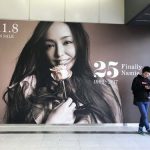 gooブログ 11月3日(金)のつぶやき：安室奈美恵 Finally 11.8 ON SALE（JR渋谷駅ハチ公口改札前ビルボード広告）