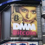 gooブログ 1月11日(木)のつぶやき：ローラ DMM Bitcoin 渋谷駅大盛堂書店ビルボード広告